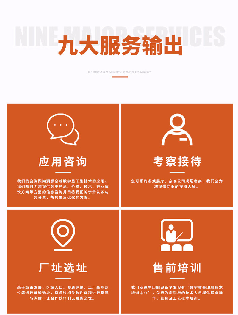 UV打印機(jī) 無(wú)版數(shù)碼印刷機(jī) UV打印機(jī) 無(wú)版數(shù)碼印刷機(jī)