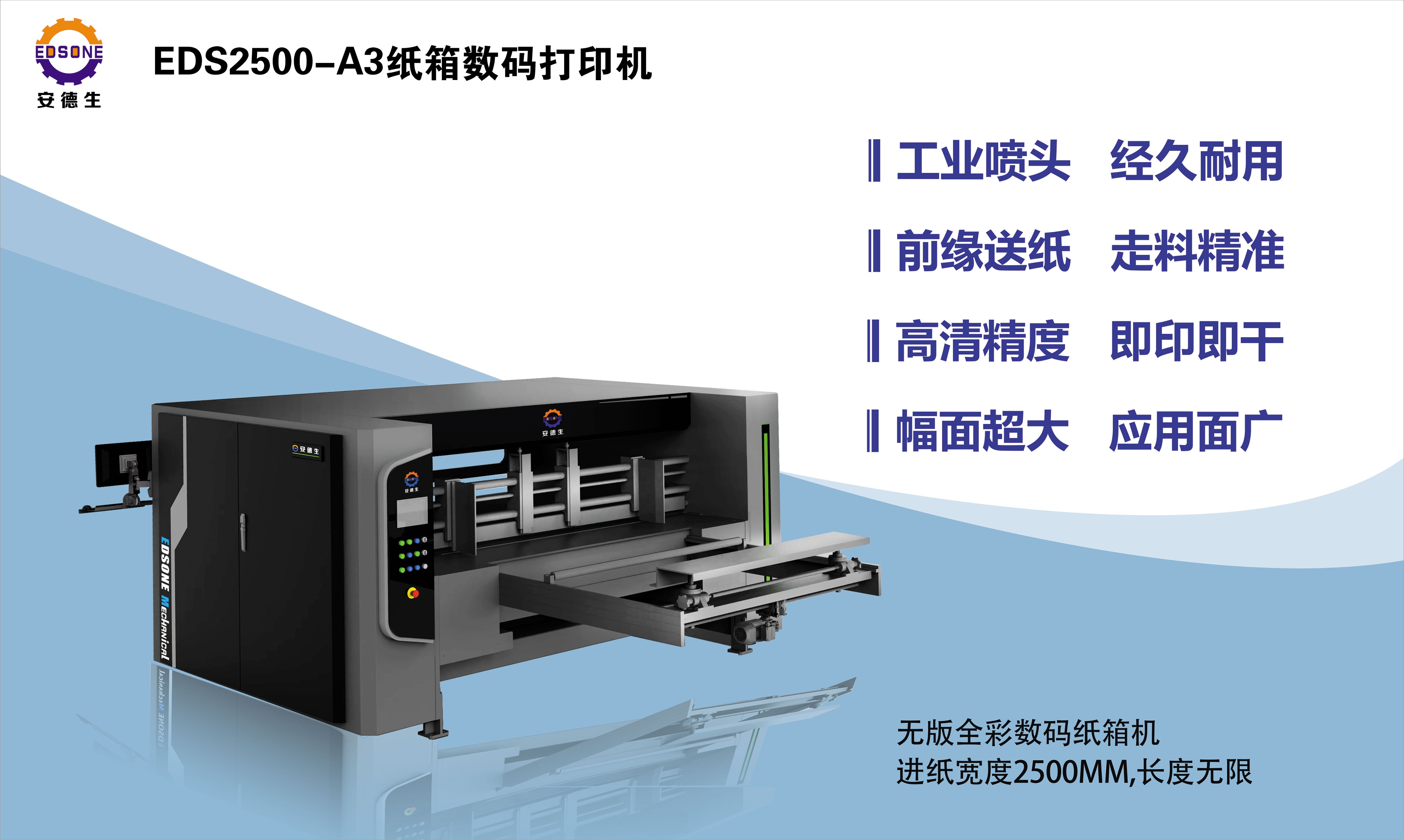 UV打印機(jī) 無(wú)版數(shù)碼印刷機(jī) UV打印機(jī) 無(wú)版數(shù)碼印刷機(jī)