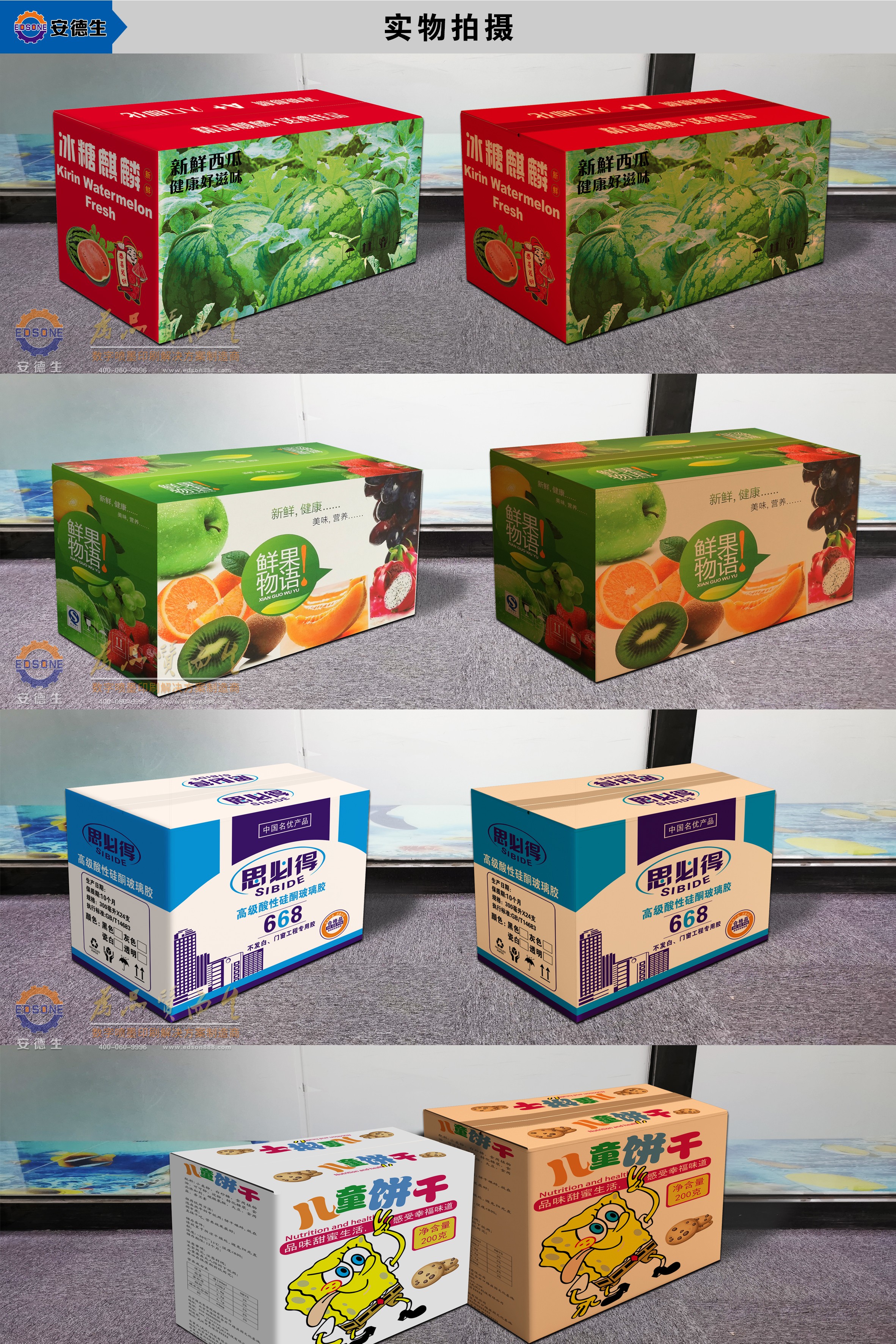 UV打印機(jī) 無(wú)版數(shù)碼印刷機(jī) UV打印機(jī) 無(wú)版數(shù)碼印刷機(jī)