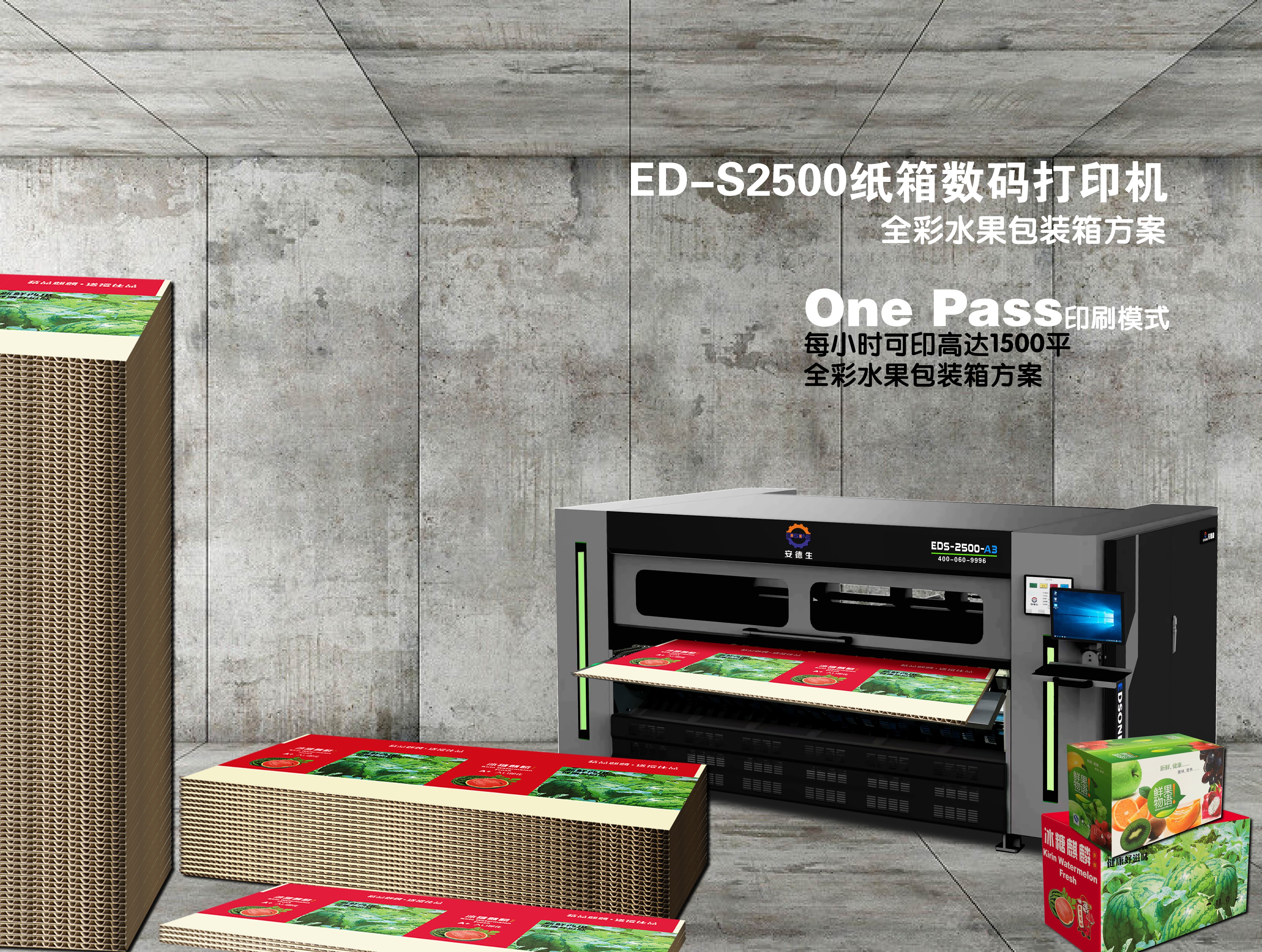 UV打印機(jī) 無(wú)版數(shù)碼印刷機(jī) UV打印機(jī) 無(wú)版數(shù)碼印刷機(jī)